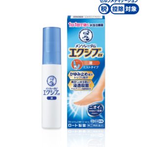 樂敦ROHTO 曼秀雷敦 Exiv EX 足癬治療噴霧 14ml